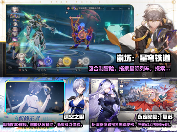 🔥2025最受欢迎国漫女神游戏合集💥截图2