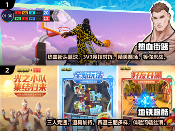 🔥2025超好玩三人游戏合集下载🔗截图3