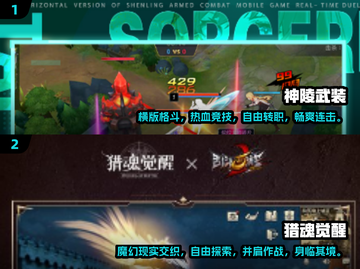 🔥2024必玩沉浸式RPG游戏合集💥截图4
