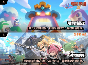 2025最🔥射击手游排行榜✅📌截图3