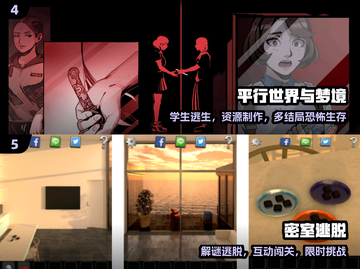 🎮2025必玩平行世界神作！🔥截图3