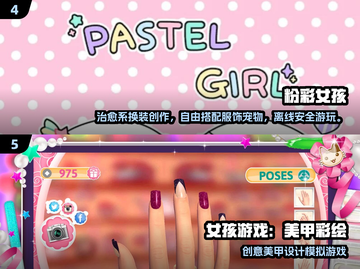 🔥2025最耐玩儿童单机游戏推荐！🎮截图3