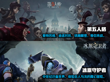 🔥2022年度最热门游戏下载排行榜🎉截图5