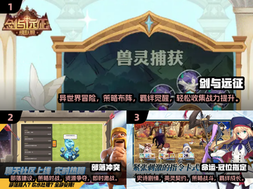 🔥2018互通手游TOP5榜单出炉！🎮必玩推荐截图2
