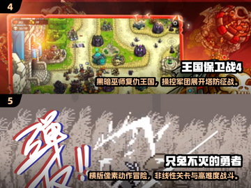 🔥2025单机闯关手游TOP榜🎮截图3