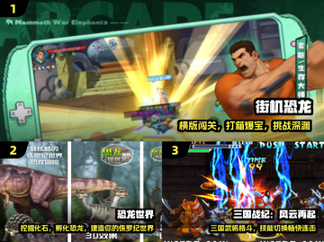 🎮80后必玩神作！2025最火游戏推荐🔥截图2