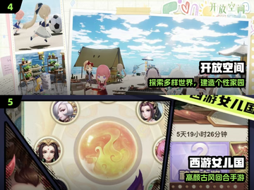 🔥2025最火慢升级手游TOP榜🎮截图3