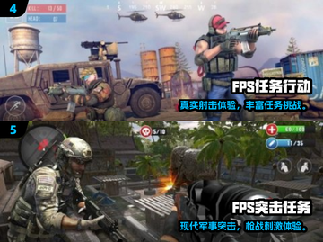 🔥2025最火FPS射击游戏榜单出炉！🎮截图3