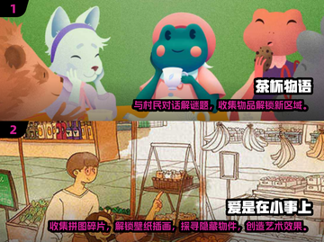 2025十大🔥画质唯美治愈手游推荐💖截图5