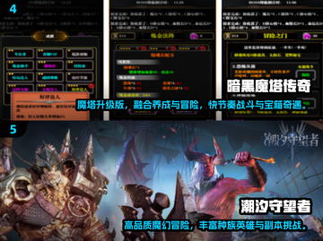 🔥2025暗黑手游TOP榜💥截图3