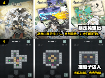 📚2025爆款文曲星手游🔥截图3