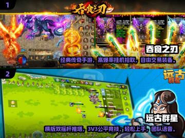 2025必玩🔥免费游戏合集下载❗🎮截图3