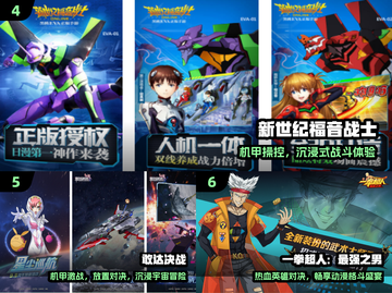 🔥2025最火像素火影游戏推荐💥截图3