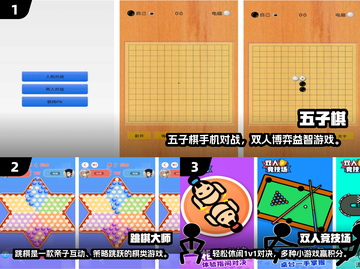 🎯8-12岁亲子游戏合集！益智休闲嗨翻家🏠截图2
