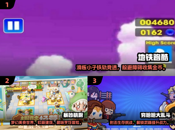 🔥2025超耐玩单机联机手游推荐🎮截图2