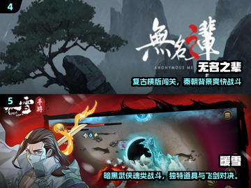 🔥2025免费闯关游戏TOP5榜单来袭！🎮截图3