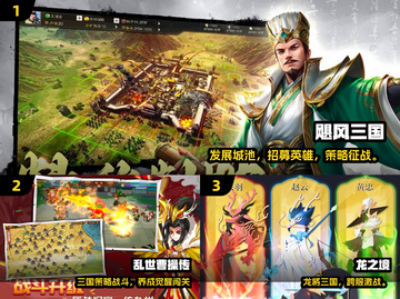 2025酒馆招募武将三国游戏合集💥🎮截图2
