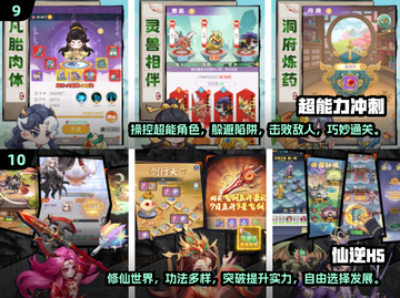 🔥2025超火爆手游推荐，免费玩到停不下来！🎮截图5