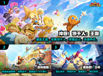 🔥2024最火游戏排行榜✅下载必备！🎮截图2