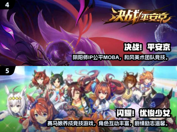 🔥2025最耐玩二游榜！🎮这十款你绝对不能错过！截图3