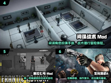 🔥2025超好玩内置菜单游戏合集🎮轻松玩爆你的手机！截图3