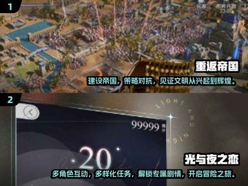 🔥2025必玩！腾讯网游合集来袭🎮截图4