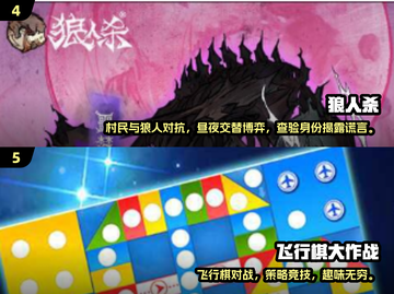 💥2025必玩的三人小游戏🔥超有趣不容错过！🎮截图3