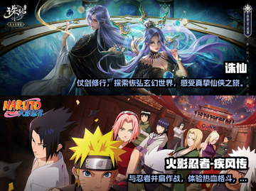 生存手游推荐🔥，真实体验不容错过！🎮截图4