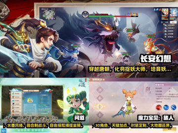 🔥2022最受欢迎回合制手游排行榜✨截图2