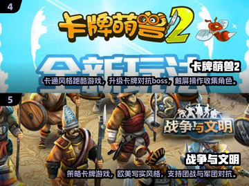 😍2025必玩单机卡牌游戏合集🔥截图3