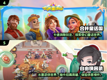 🔥2025新游速报！高人气手游TOP榜🎮截图3