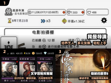 🔥2024必玩文字剧情神作💥截图2