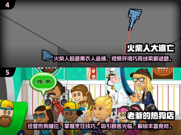 🔥2025手游爆款预测🔥哪些游戏将霸屏你的手机？🎮截图3