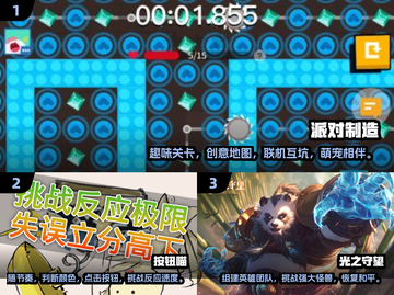 🌟2024超火双人游戏合集，情侣朋友必备！🎮截图2