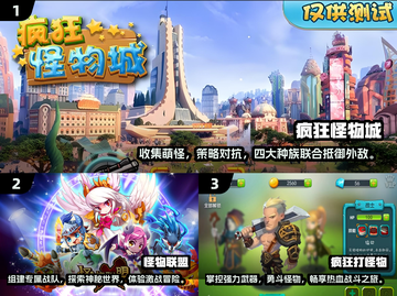 2024超🔥怪物游戏推荐🎉下载必玩截图2