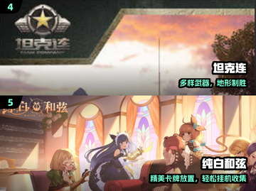 🔥C开头神作游戏大揭秘🎮截图3