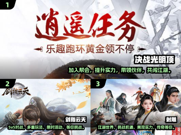 🔥2025最耐玩的武侠网游大盘点，江湖等你来战！💥截图2