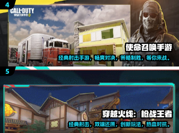 🔥2025超热门吃鸡游戏推荐🎮截图3