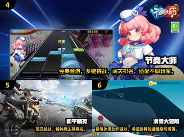 2025平板必玩🔥十大游戏榜单🎮截图3