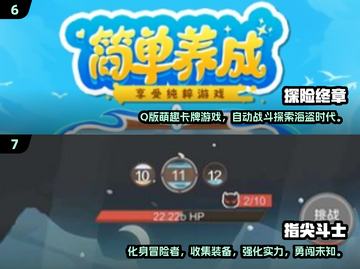 2025最🔥游戏合集🎮让你欲罢不能的好玩盘点！截图4