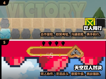 2024超🔥互动小游戏推荐🎉可玩性爆棚！截图3