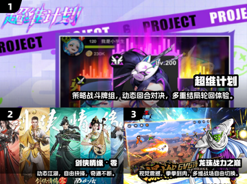 🔥2025最火网游推荐！高热度游戏全收录🎮截图2