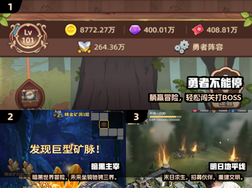 🎮2025经典探险游戏大揭秘！🔥截图2