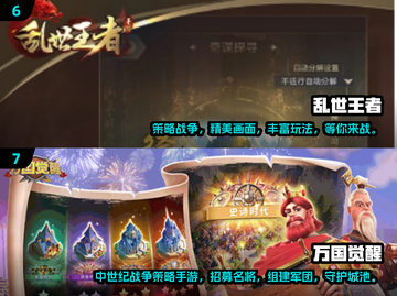 2024必玩🔥占领地盘游戏排行榜🔥截图4