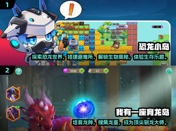 🦖2025超🔥恐龙养殖游戏推荐🦖截图3