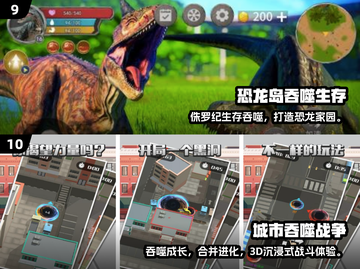 🔥2024超好玩吞噬猿猴进化游戏大揭秘！🦍💥截图6