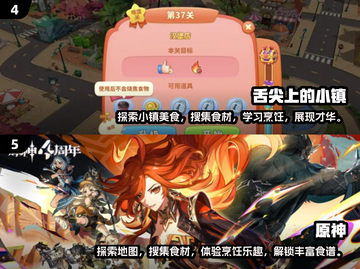 🔥2025年超耐玩的烹饪游戏合集来啦！🎮🍳截图3