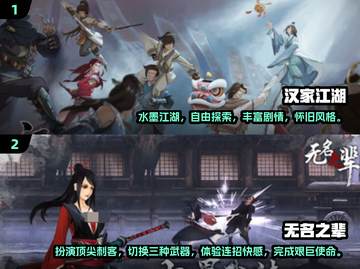🔥2025必玩古风打斗游戏合集✨截图4