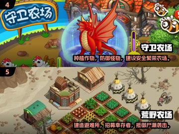2024年必玩🔥高质量农场手游推荐🎮截图3