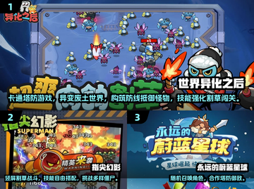 🔥2025最火手游盘点！🎮光合战队同款游戏大推荐💥截图2